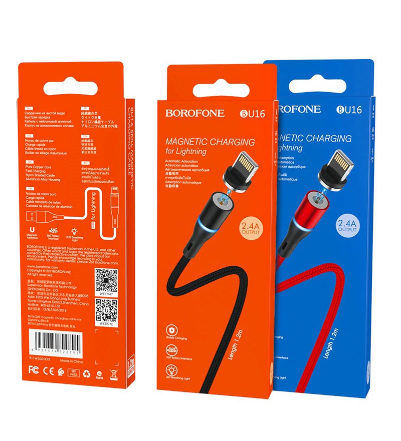 Кабель BOROFONE BU16 Skill magnetic charging cable for Lightning черный
